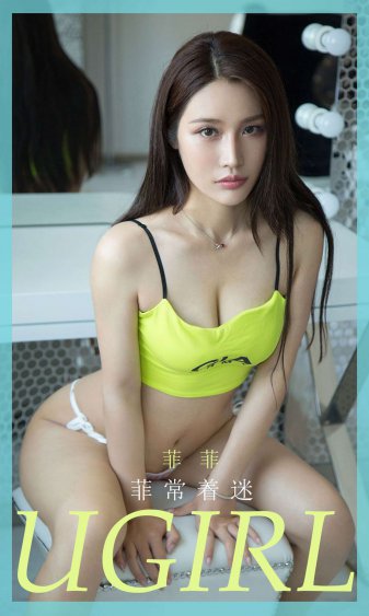 美味的妻子